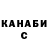 Кетамин ketamine Salim Boukraa