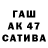 МЕТАМФЕТАМИН винт Dakasina
