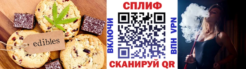 Еда ТГК конопля  кракен ONION  Теберда  цены  