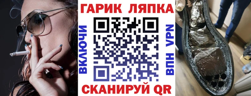 ГАШИШ гашик  Теберда 