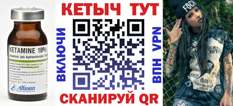 КЕТАМИН ketamine  OMG tor  Теберда 
