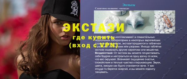 дистиллят марихуана Беломорск