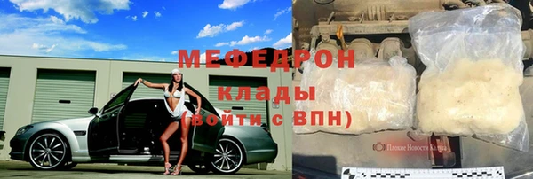 стафф Балабаново