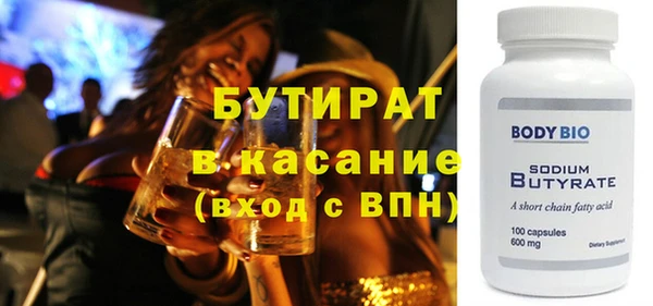 дистиллят марихуана Беломорск