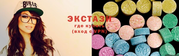 спиды Белокуриха