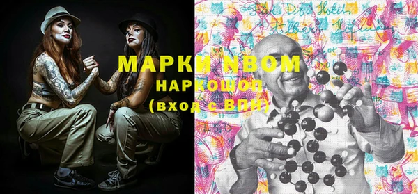 марки lsd Балахна
