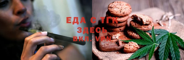 спиды Белокуриха