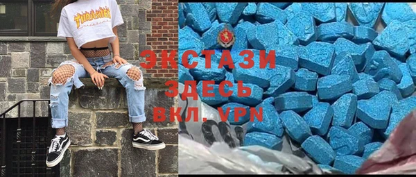 спиды Белокуриха