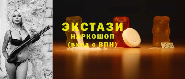 спиды Белокуриха