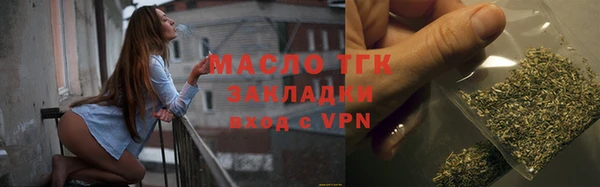 стафф Балабаново