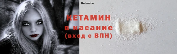 спиды Белокуриха