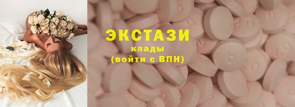 спиды Белокуриха