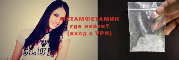 спиды Белокуриха