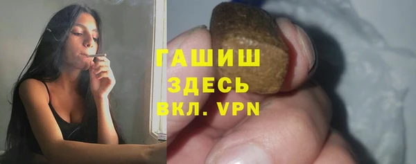 дистиллят марихуана Беломорск
