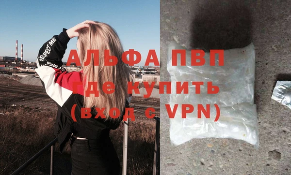 дистиллят марихуана Беломорск