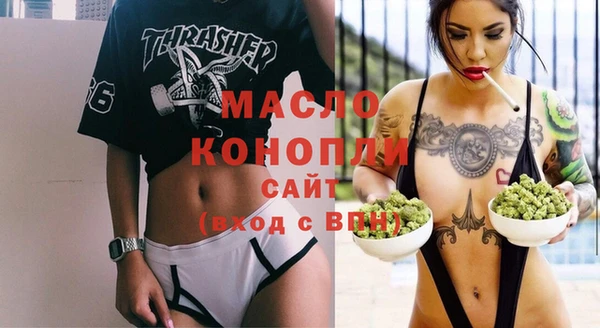 дистиллят марихуана Беломорск