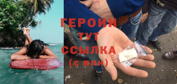 дистиллят марихуана Беломорск