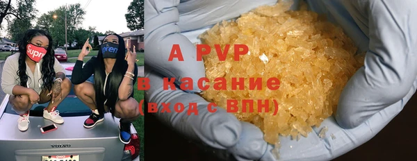 мефедрон мука Покровск