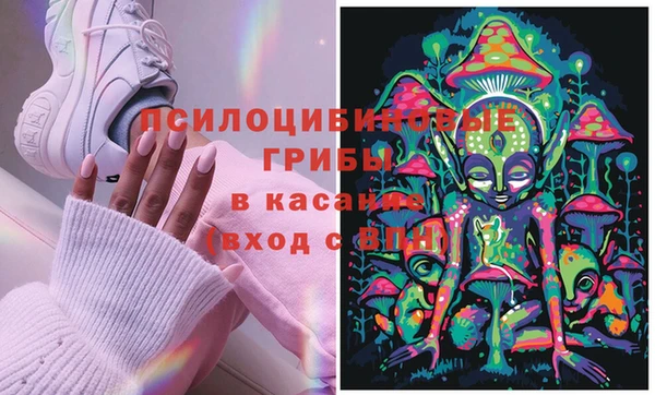 дистиллят марихуана Беломорск