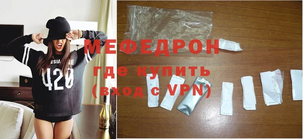 стафф Балабаново