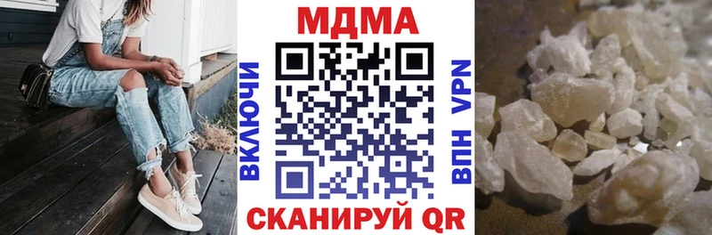 MDMA молли Теберда
