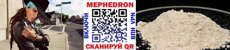 МЯУ-МЯУ кристаллы купить наркотик Теберда