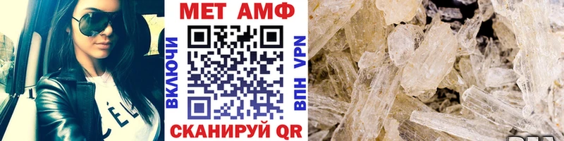 купить   Теберда  МЕТАМФЕТАМИН мет 