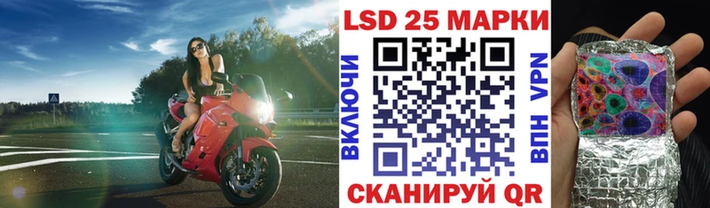 Марки NBOMe 1,5мг Теберда